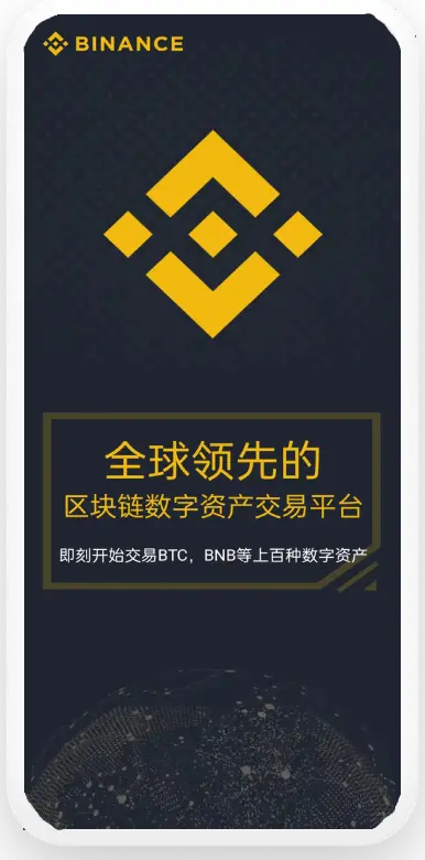 安币中国